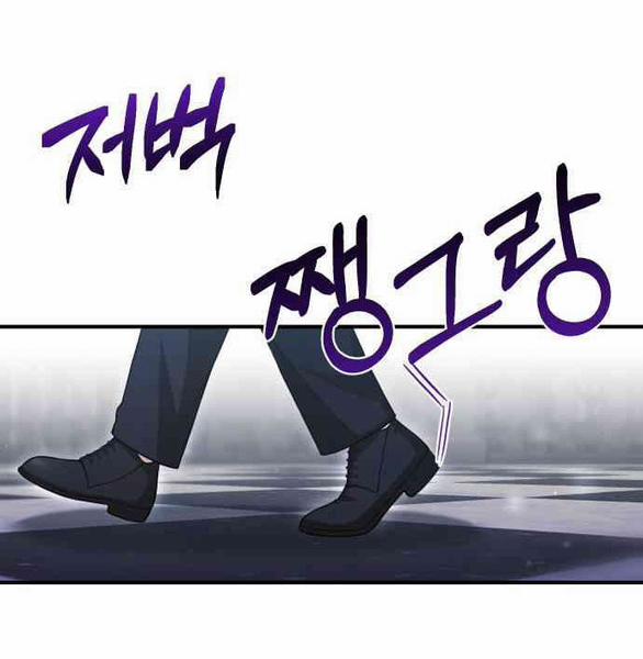 [18+] Phòng Ngủ Bí Mật Của Công Chúa Bị Bỏ Rơi 116 trang 46