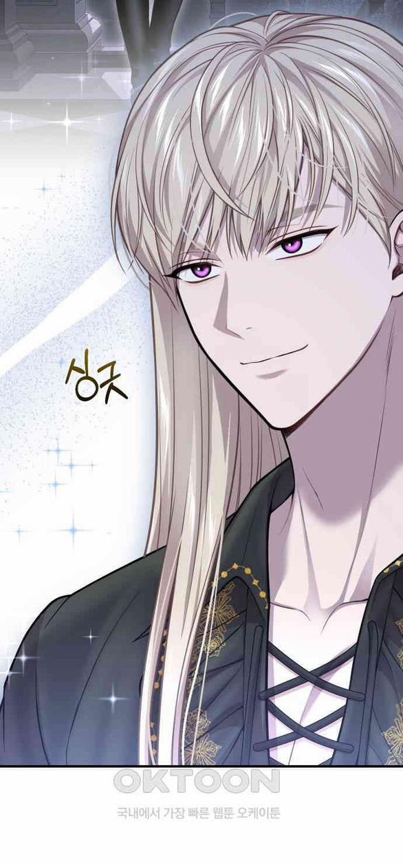 [18+] Phòng Ngủ Bí Mật Của Công Chúa Bị Bỏ Rơi 116 trang 6