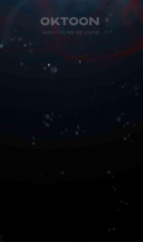 [18+] Phòng Ngủ Bí Mật Của Công Chúa Bị Bỏ Rơi 116 trang 87