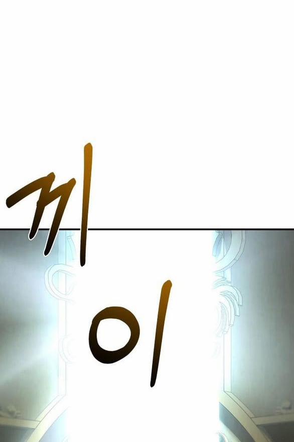 [18+] Phòng Ngủ Bí Mật Của Công Chúa Bị Bỏ Rơi 120 trang 14