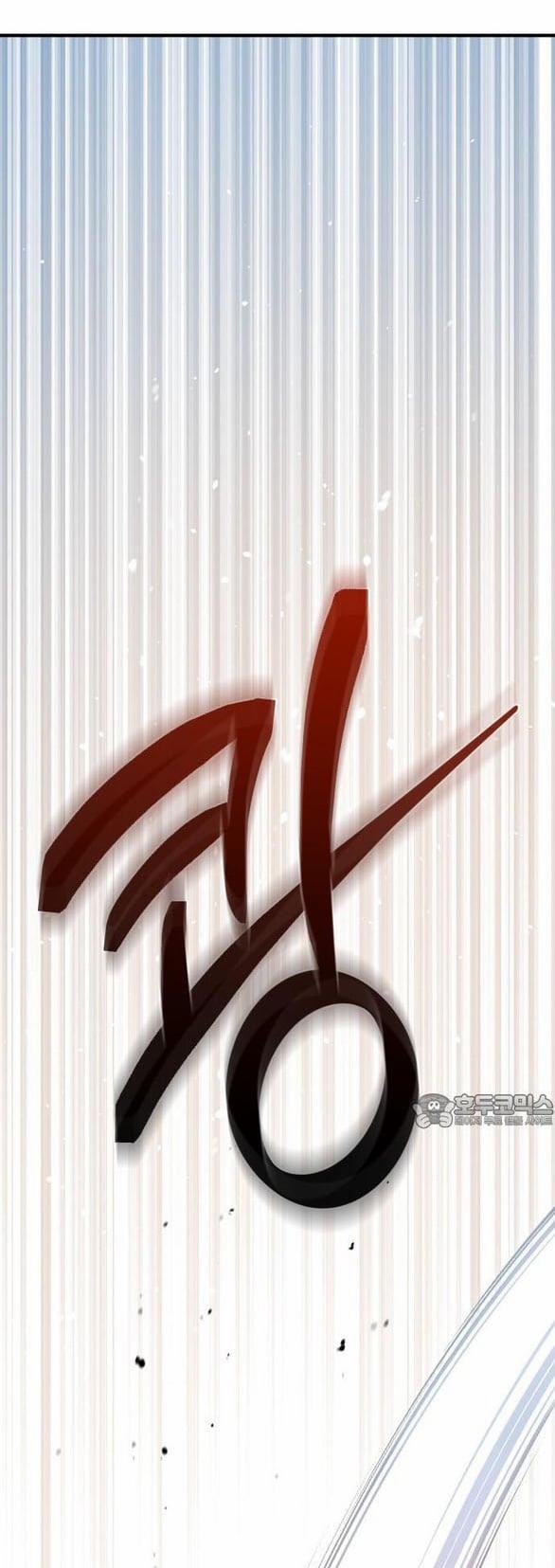 [18+] Phòng Ngủ Bí Mật Của Công Chúa Bị Bỏ Rơi 121 trang 16