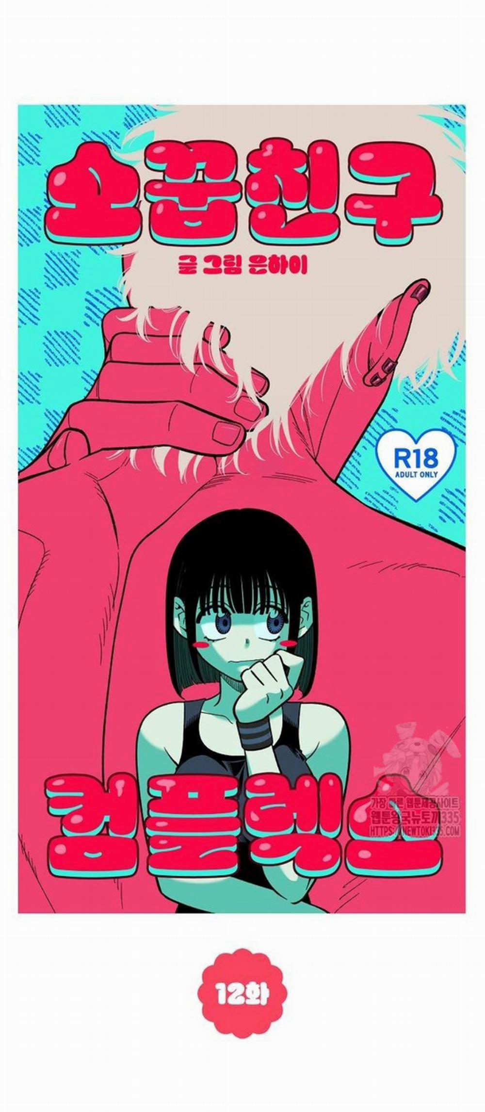 [18+] Phức Hợp Bạn Thời Thơ Ấu 12.2 trang 6