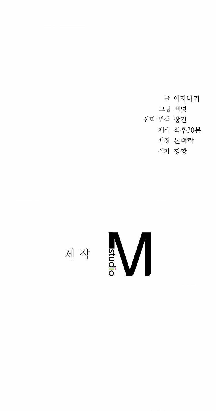 [18+] Quá Khứ Của Mẹ Kế 10.2 trang 24