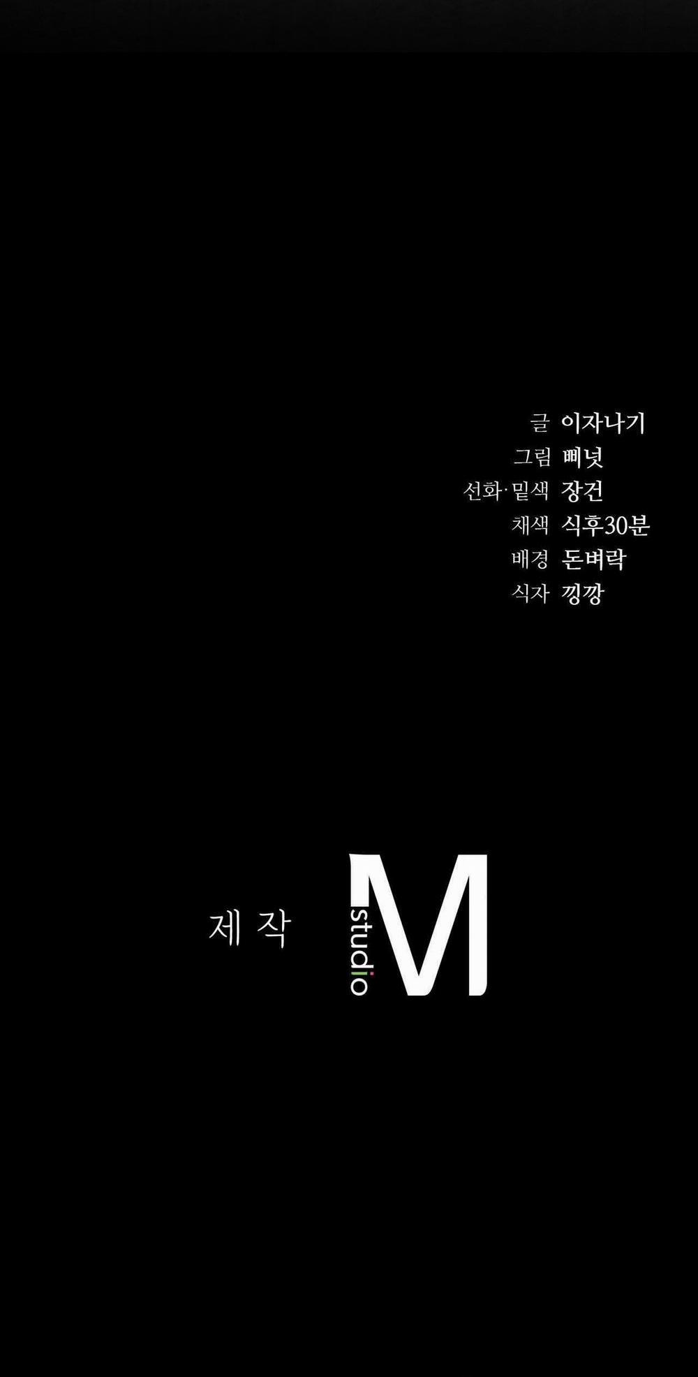 [18+] Quá Khứ Của Mẹ Kế 3.2 trang 28