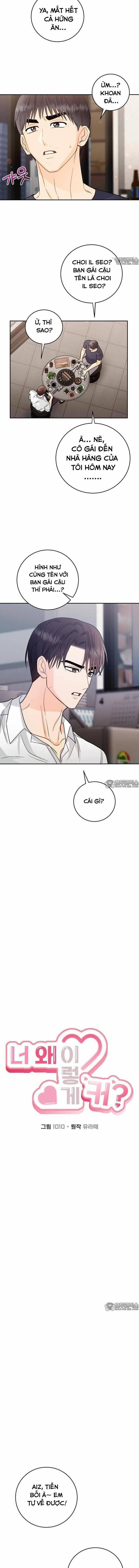 [18+] Sao Lại To Dữ Vậy 13 trang 2