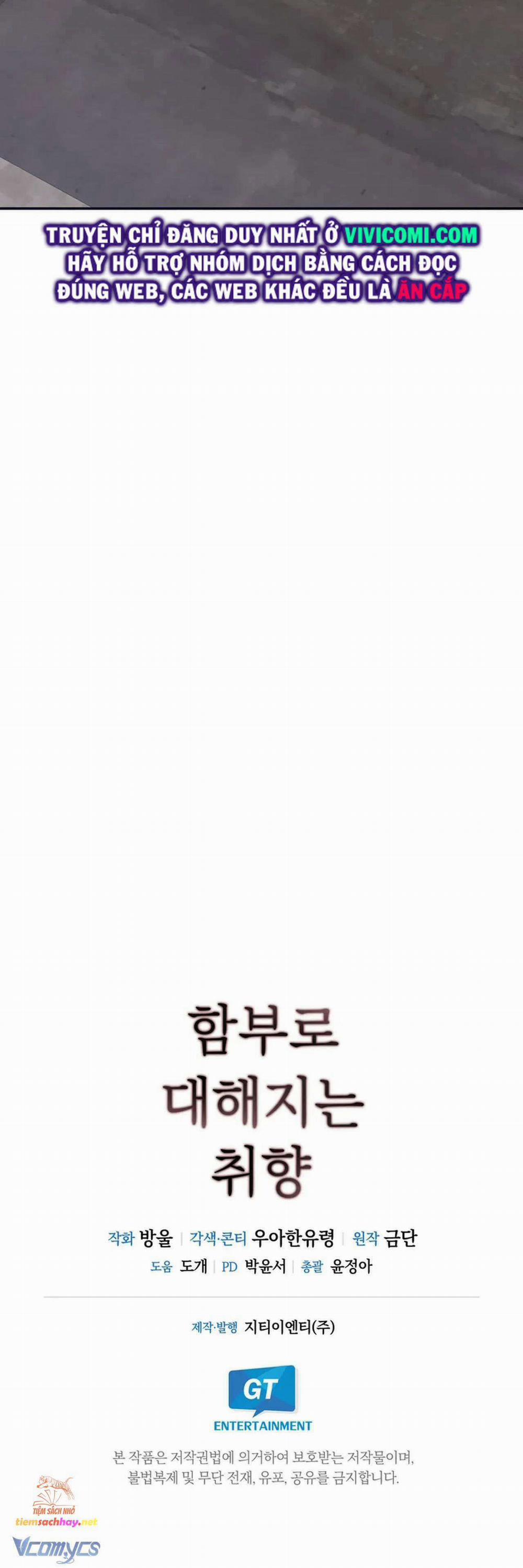 [18+] Sở Thích Tuỳ Tiện 9 trang 32