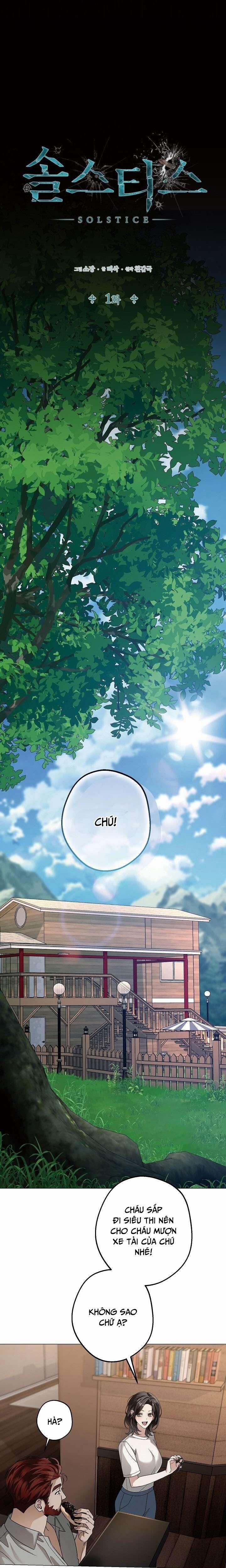 〖18+〗- Solstice 1 trang 9