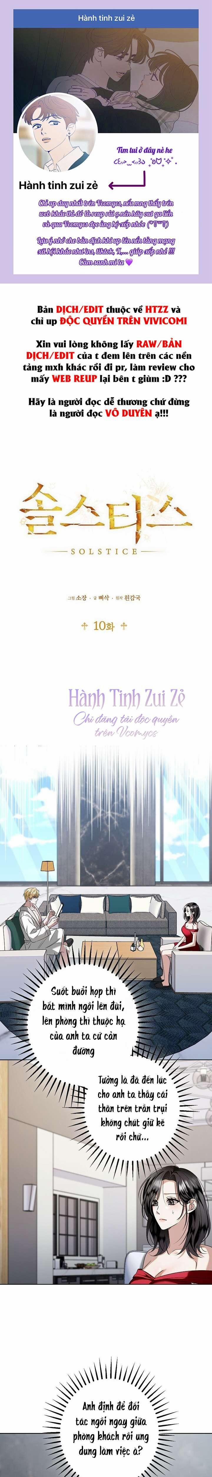 〖18+〗- Solstice 10 trang 0