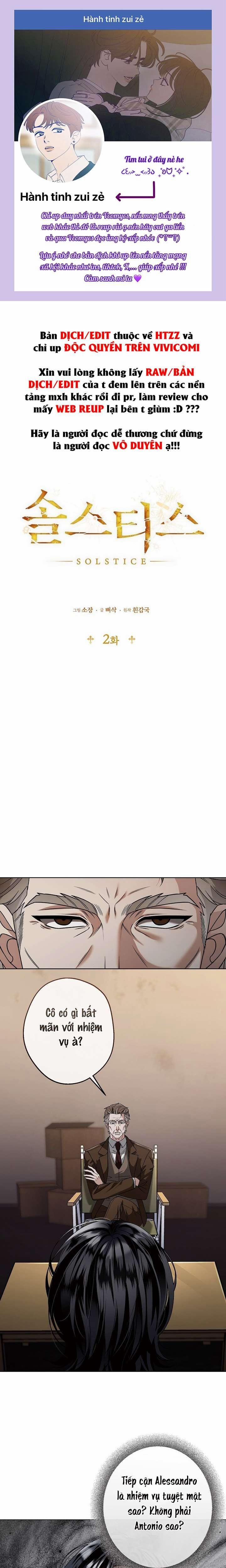 〖18+〗- Solstice 2 trang 0