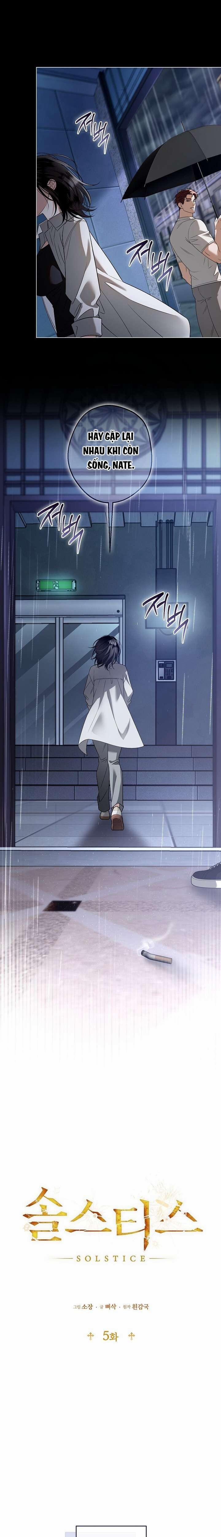 〖18+〗- Solstice 5 trang 6