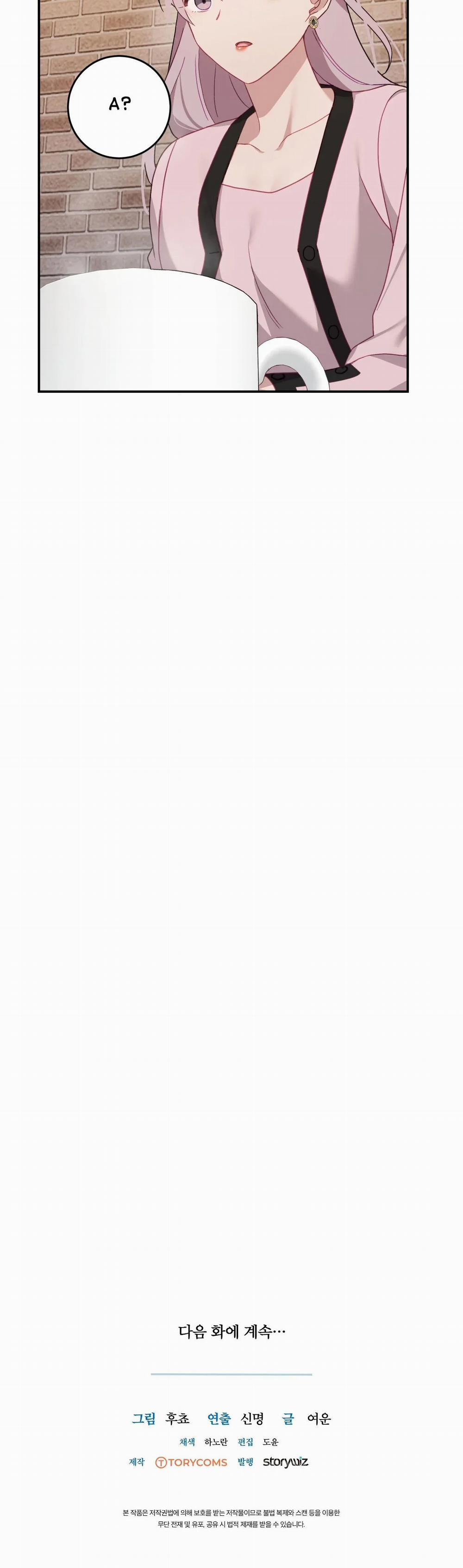 [18+] Sự Sụp Đổ 16.2 trang 13