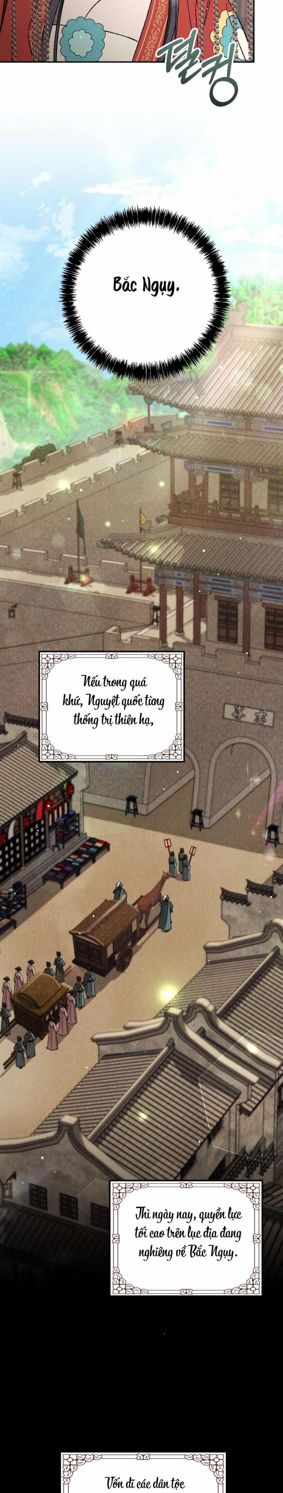 〖18+〗- Sự Tôn Thờ Tuyệt Đối 1 trang 1