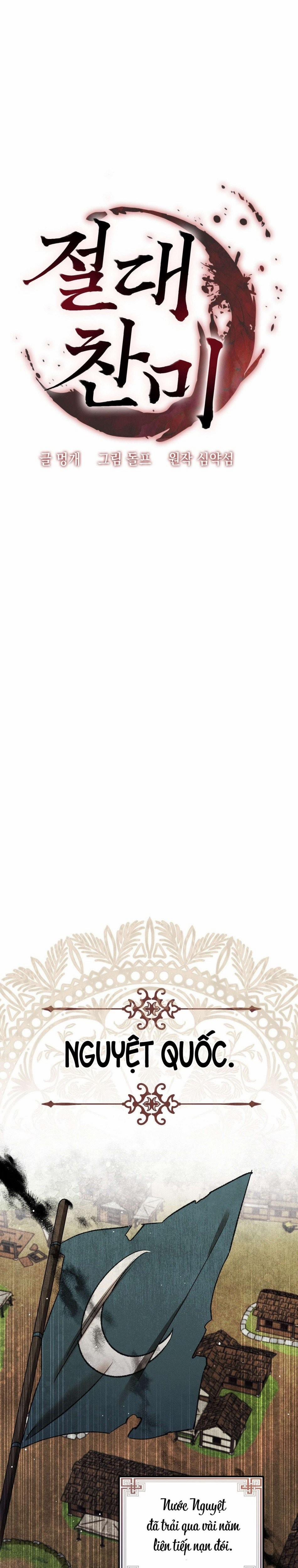 〖18+〗- Sự Tôn Thờ Tuyệt Đối 1 trang 7