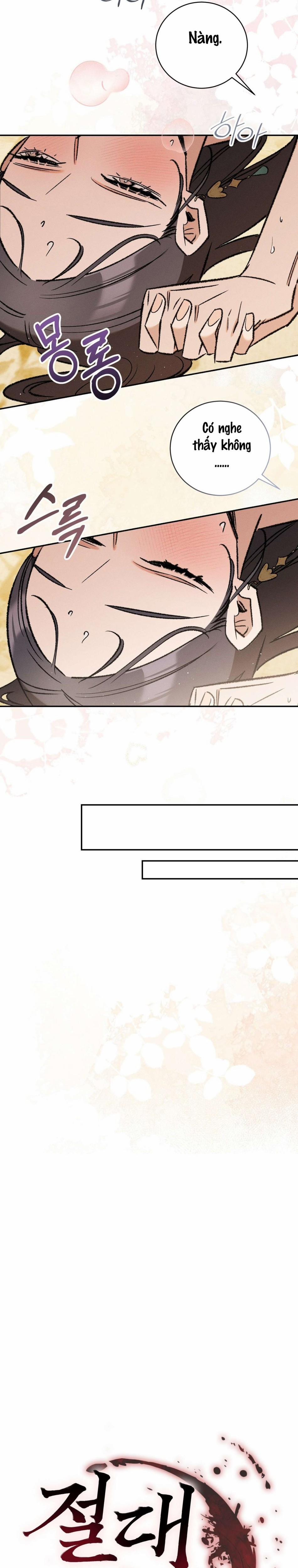 〖18+〗- Sự Tôn Thờ Tuyệt Đối 4 trang 4