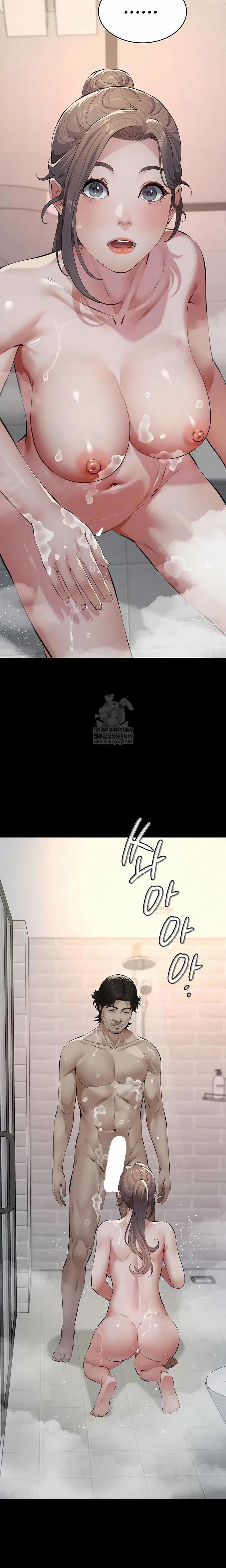[18+] Sugar Daddy 14 trang 11
