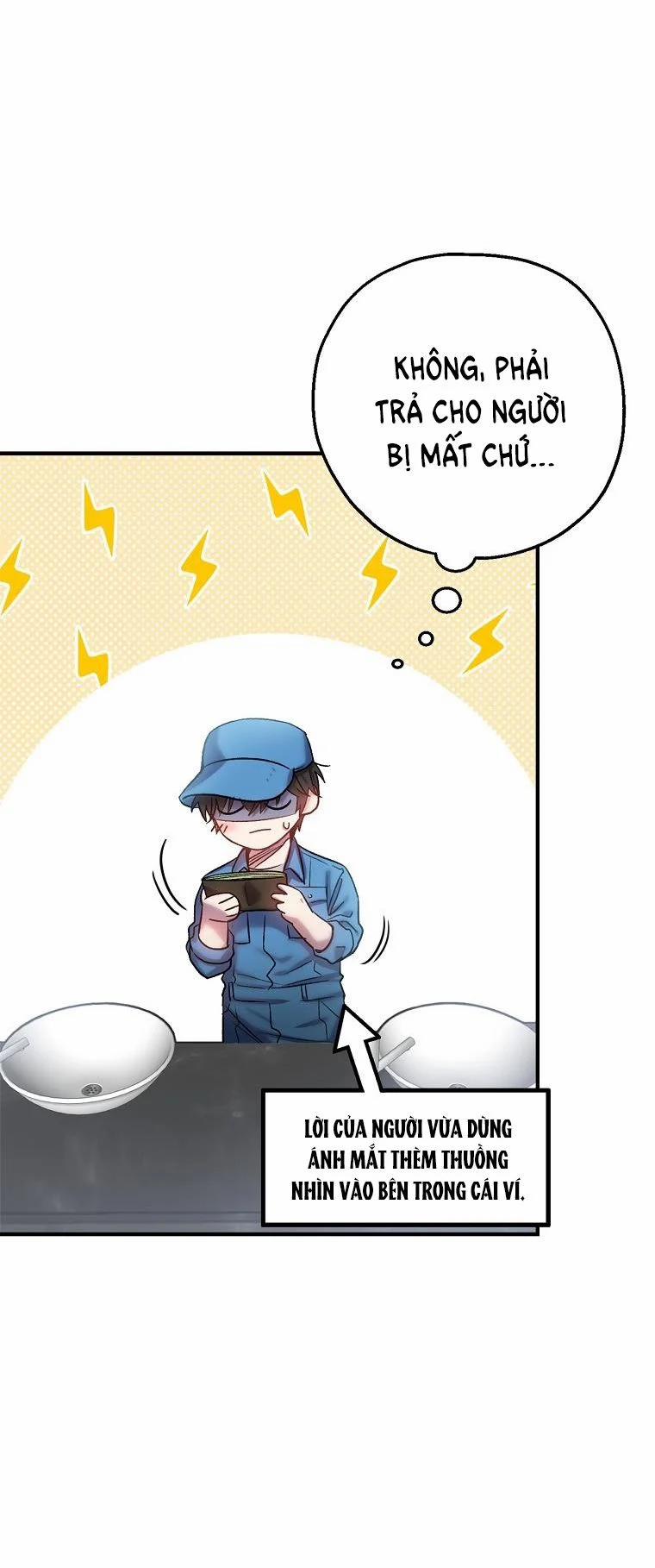 [18+] Sugar Rain 1.2 trang 13