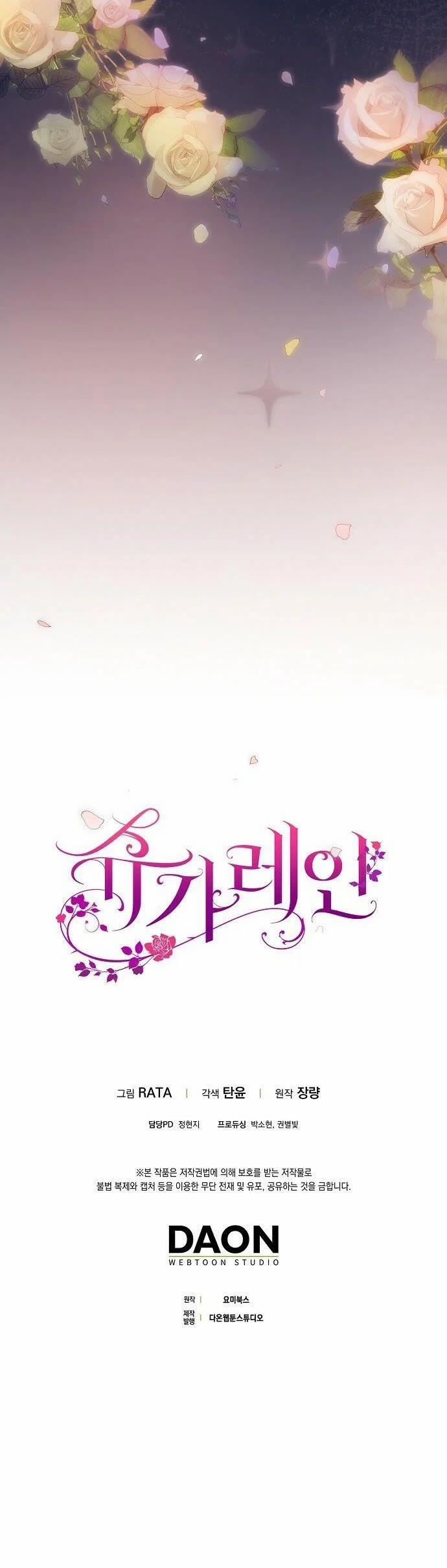 [18+] Sugar Rain 16.2 trang 19