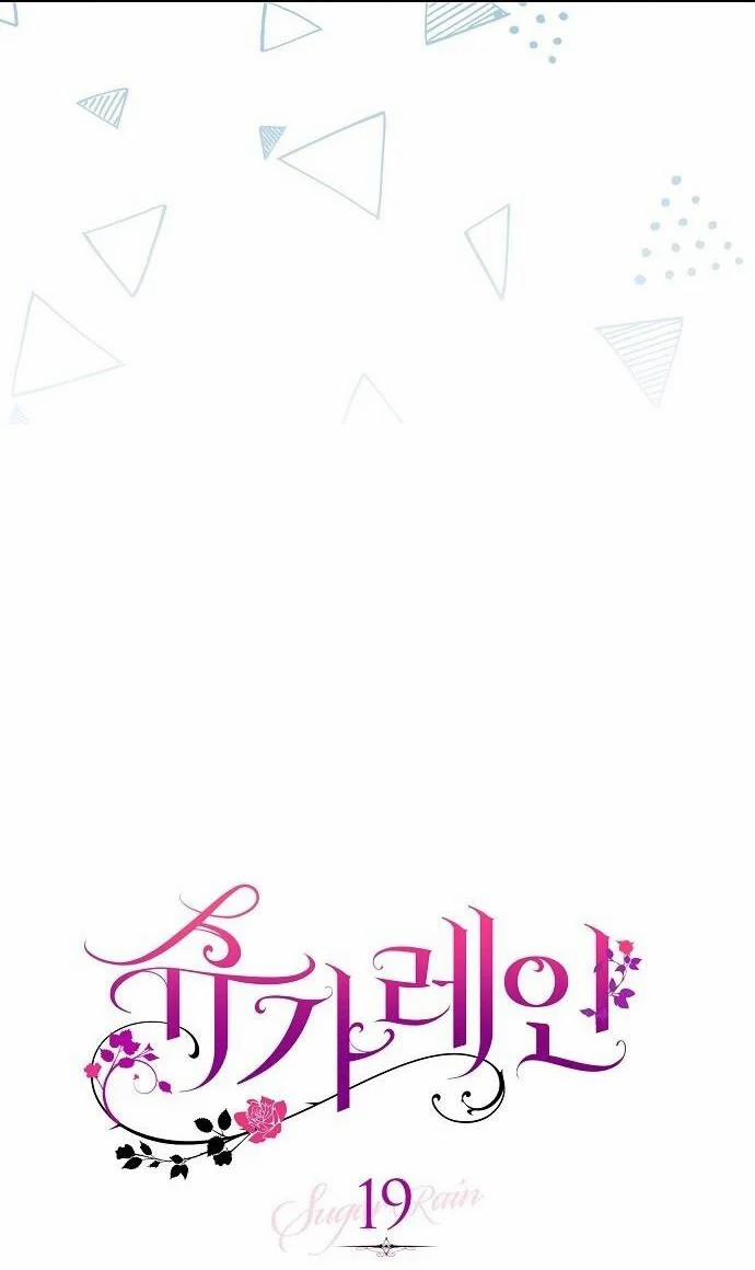 [18+] Sugar Rain 19.1 trang 8