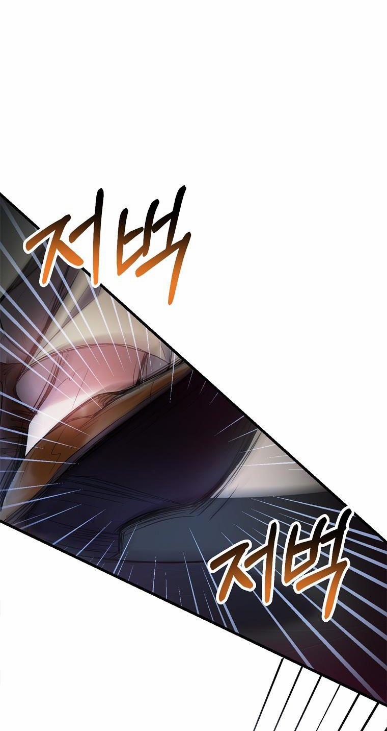 [18+] Sugar Rain 2.2 trang 19