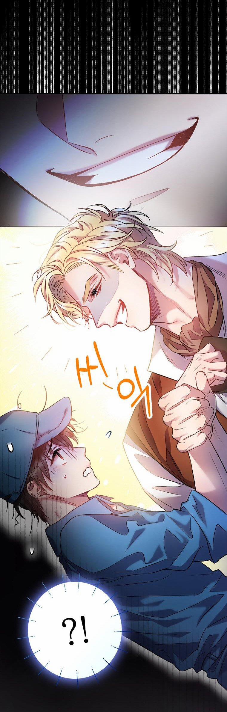 [18+] Sugar Rain 2.2 trang 26