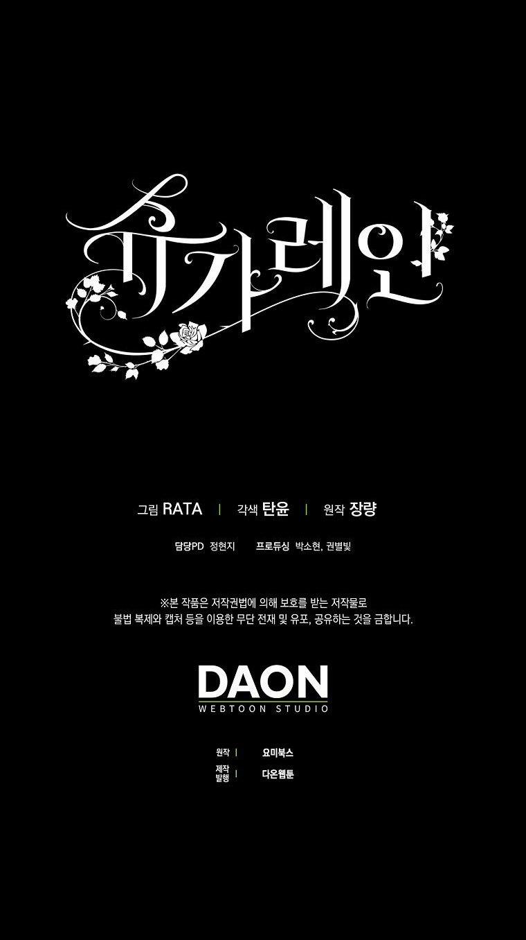 [18+] Sugar Rain 2.2 trang 28