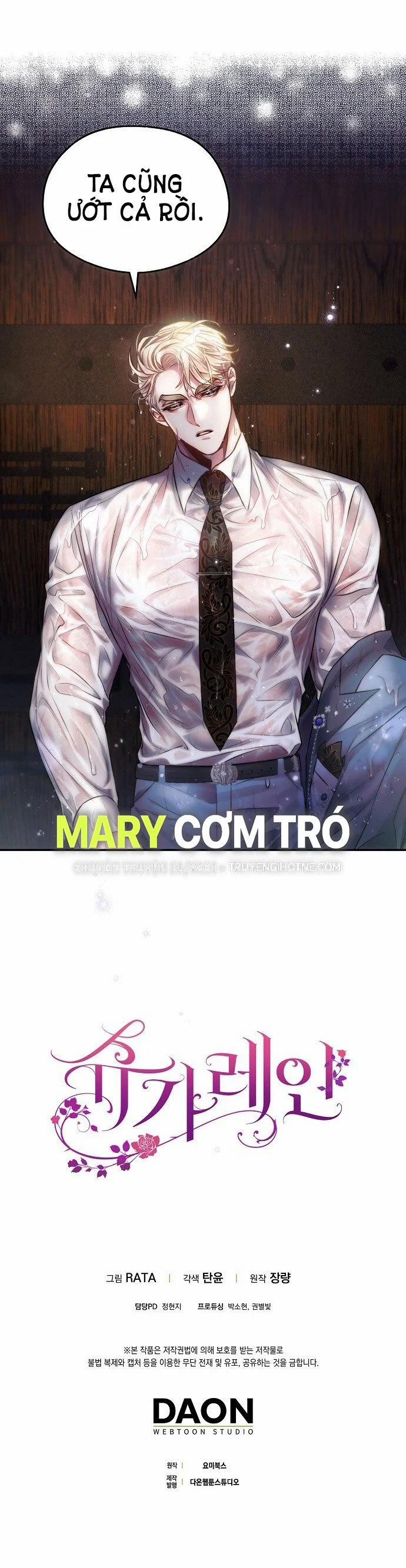 [18+] Sugar Rain 23.2 trang 18