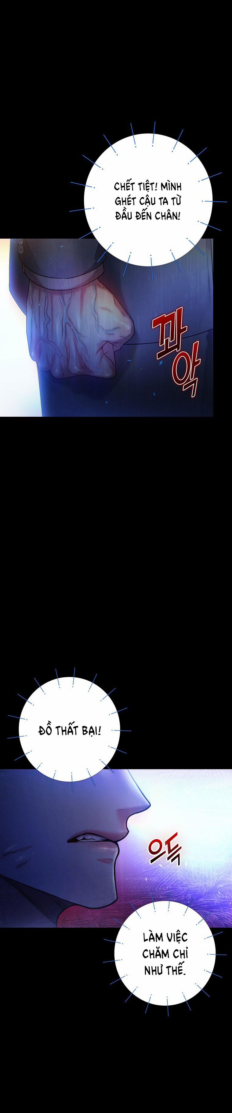 [18+] Sugar Rain 24.1 trang 14