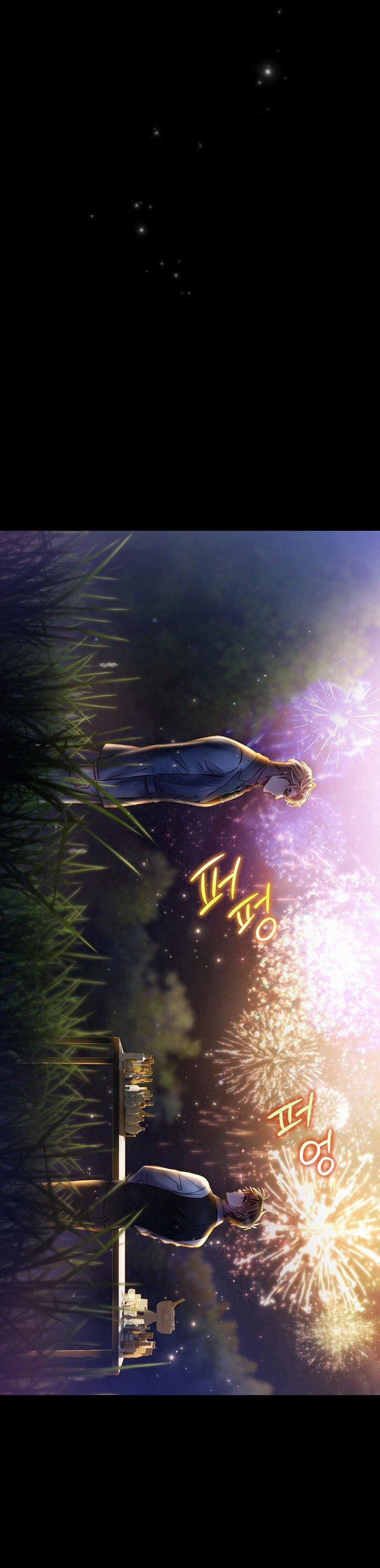 [18+] Sugar Rain 24.1 trang 16