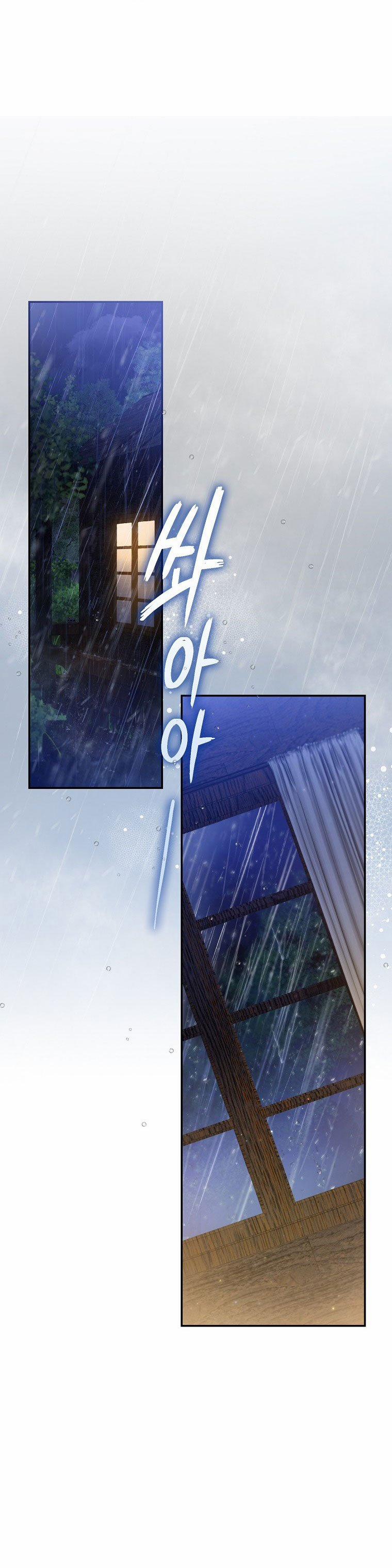 [18+] Sugar Rain 24.1 trang 18