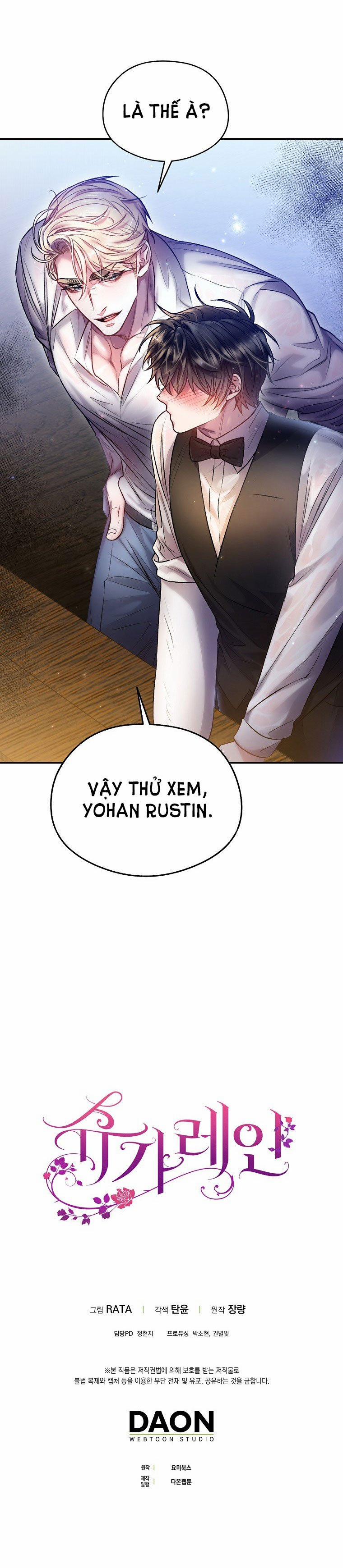 [18+] Sugar Rain 24.2 trang 16