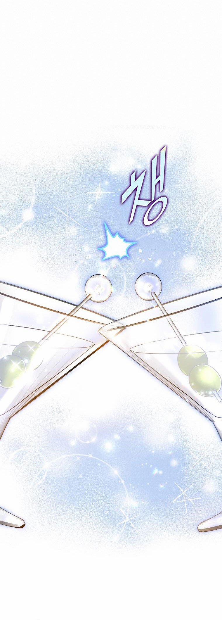 [18+] Sugar Rain 25.1 trang 26