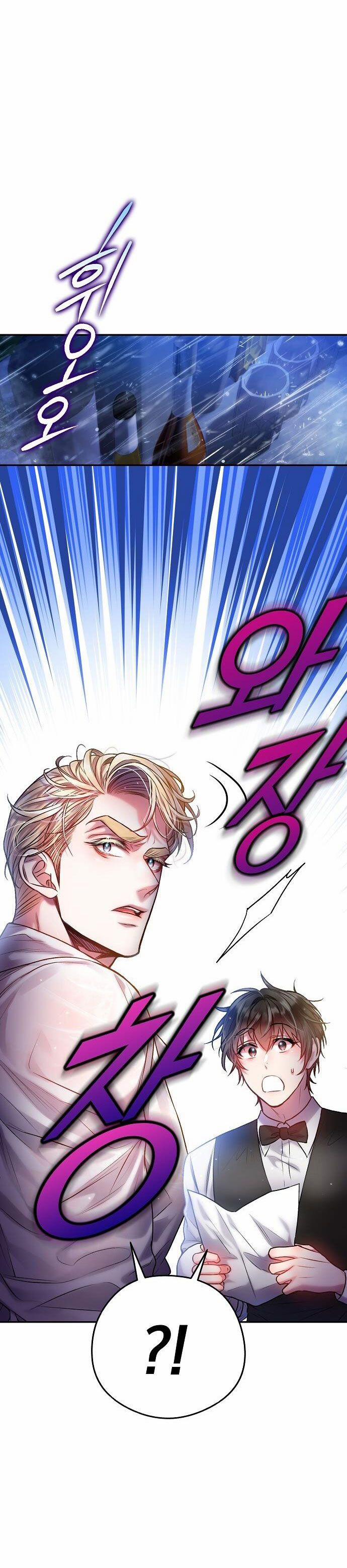 [18+] Sugar Rain 26.1 trang 5