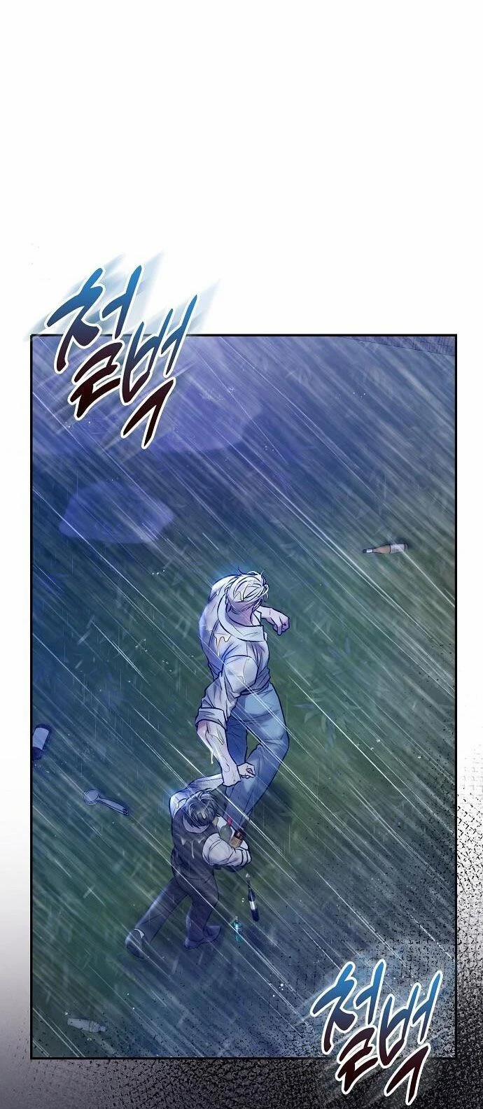 [18+] Sugar Rain 26.2 trang 4