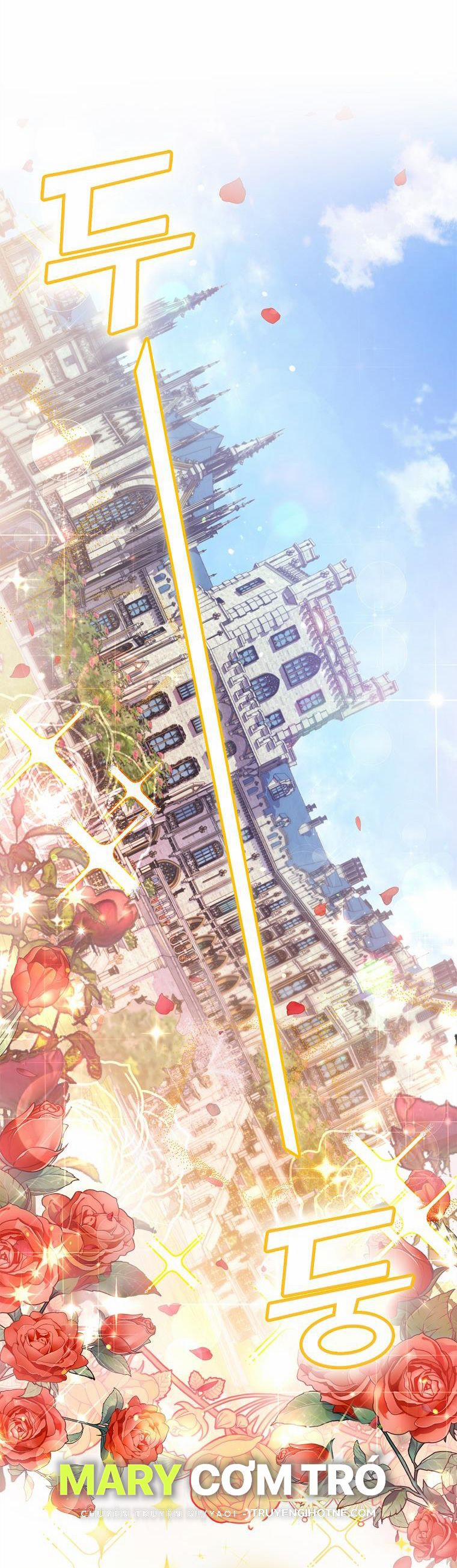 [18+] Sugar Rain 3.1 trang 12