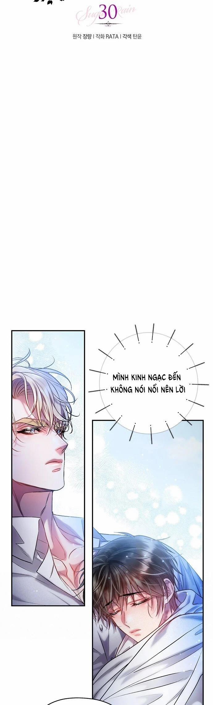 [18+] Sugar Rain 30.1 trang 5
