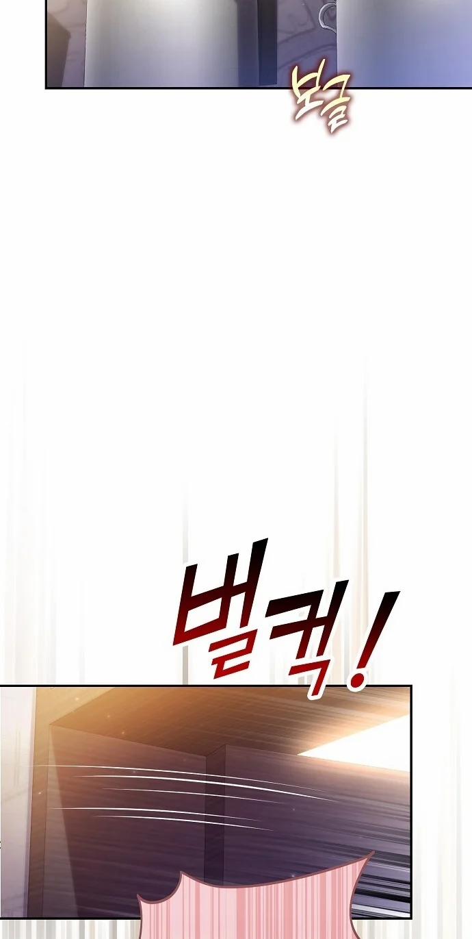 [18+] Sugar Rain 33.1 trang 7