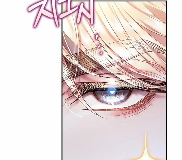 [18+] Sugar Rain 33.2 trang 38