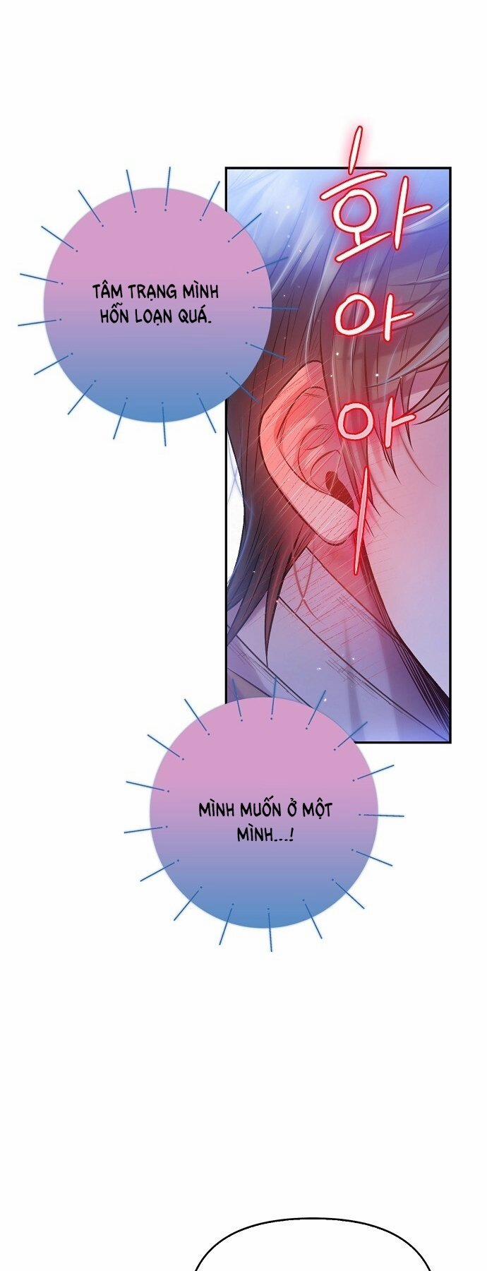 [18+] Sugar Rain 34.2 trang 18