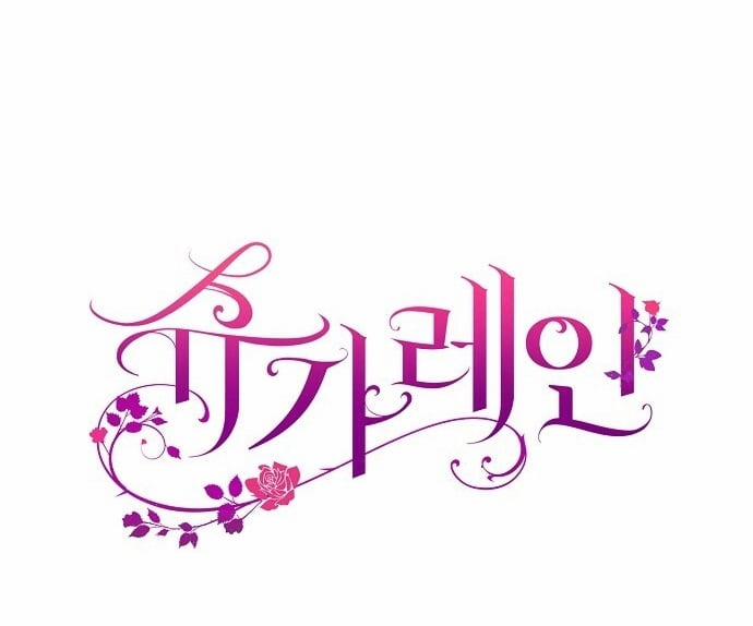 [18+] Sugar Rain 34.2 trang 49