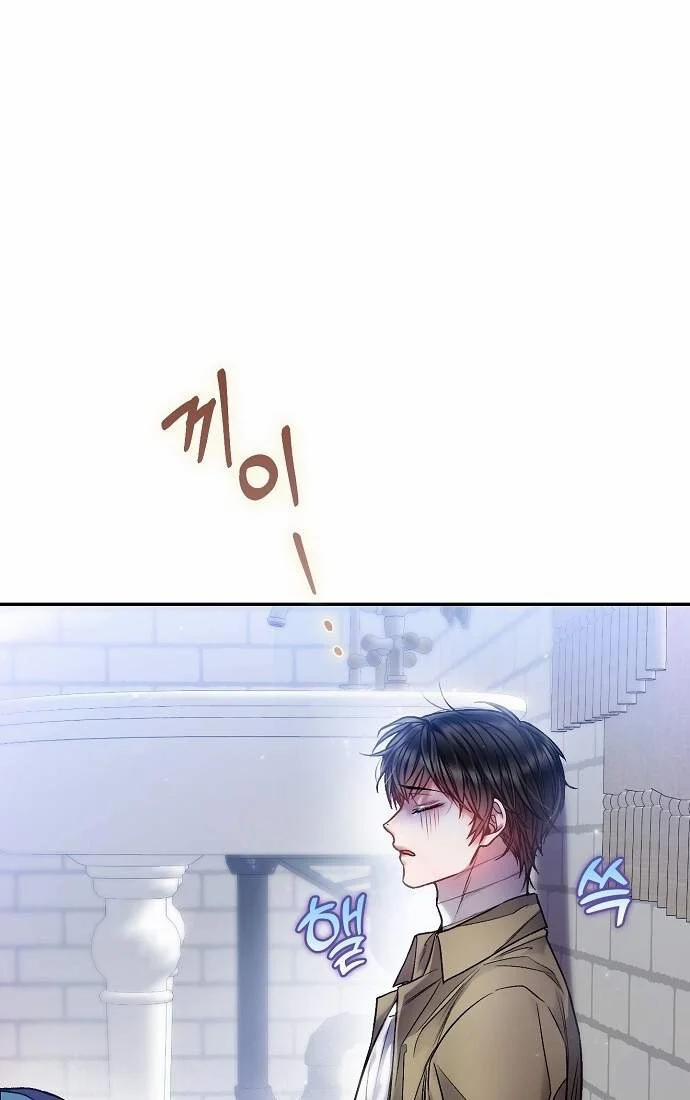 [18+] Sugar Rain 35.1 trang 10