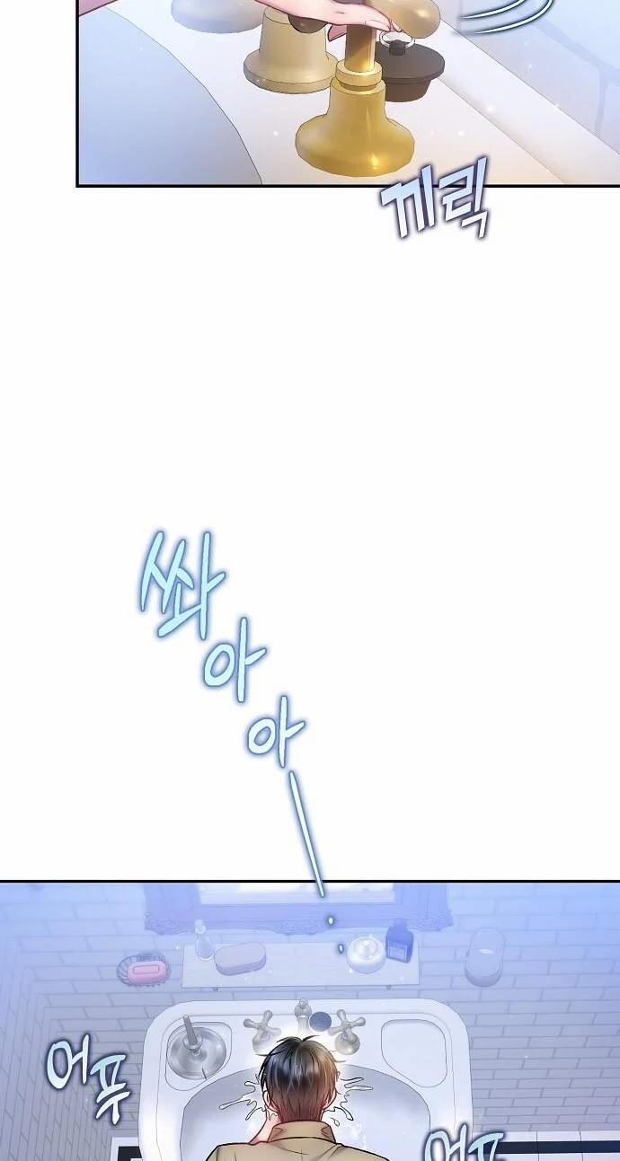 [18+] Sugar Rain 35.2 trang 10