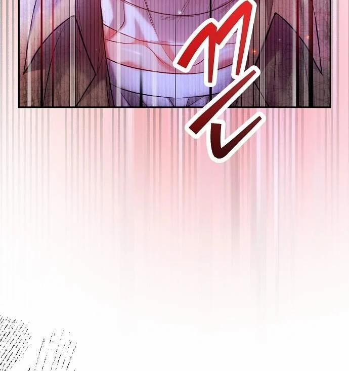 [18+] Sugar Rain 35.2 trang 34