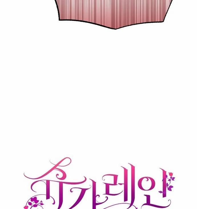 [18+] Sugar Rain 35.2 trang 58