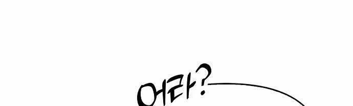 [18+] Sugar Rain 38.2 trang 50