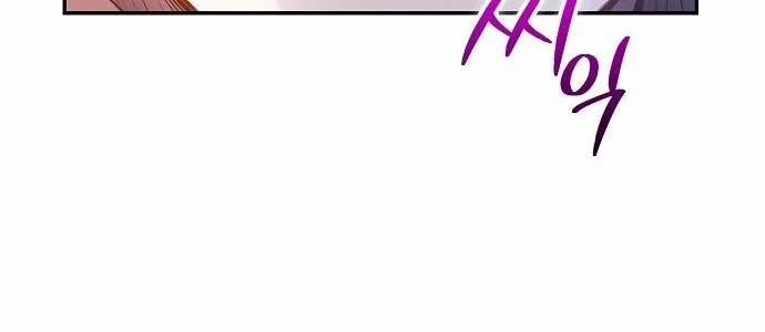 [18+] Sugar Rain 39.2 trang 63