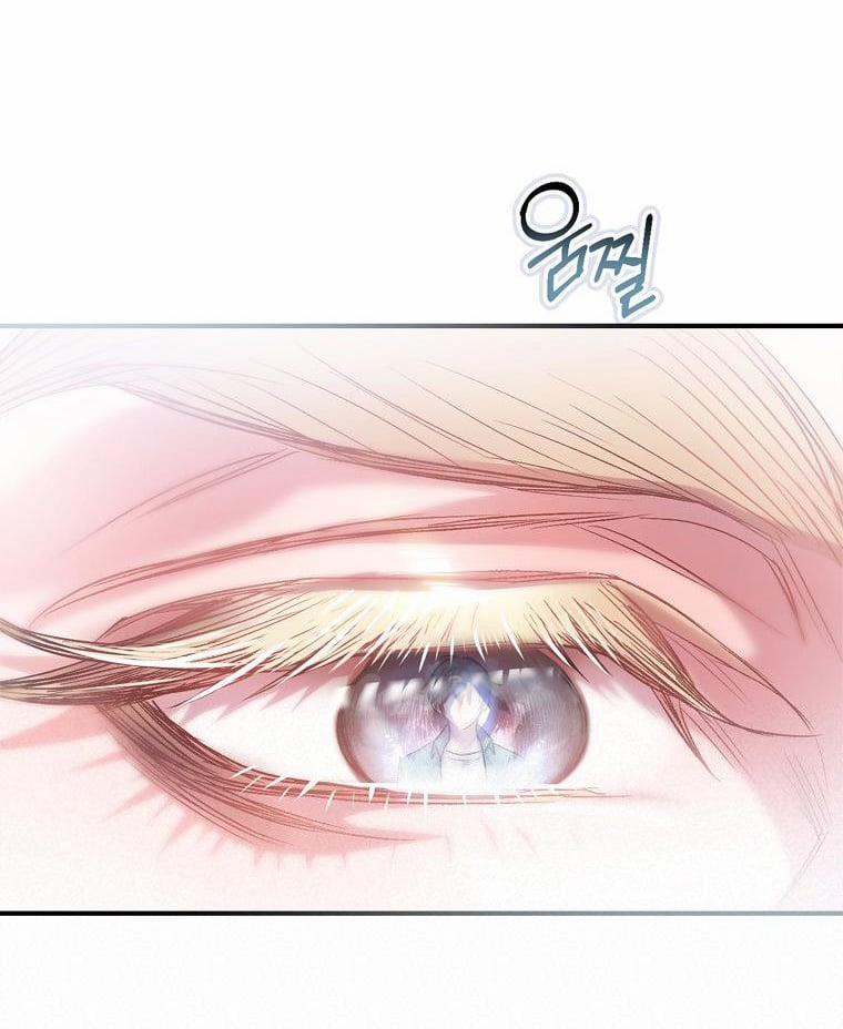 [18+] Sugar Rain 4.1 trang 10