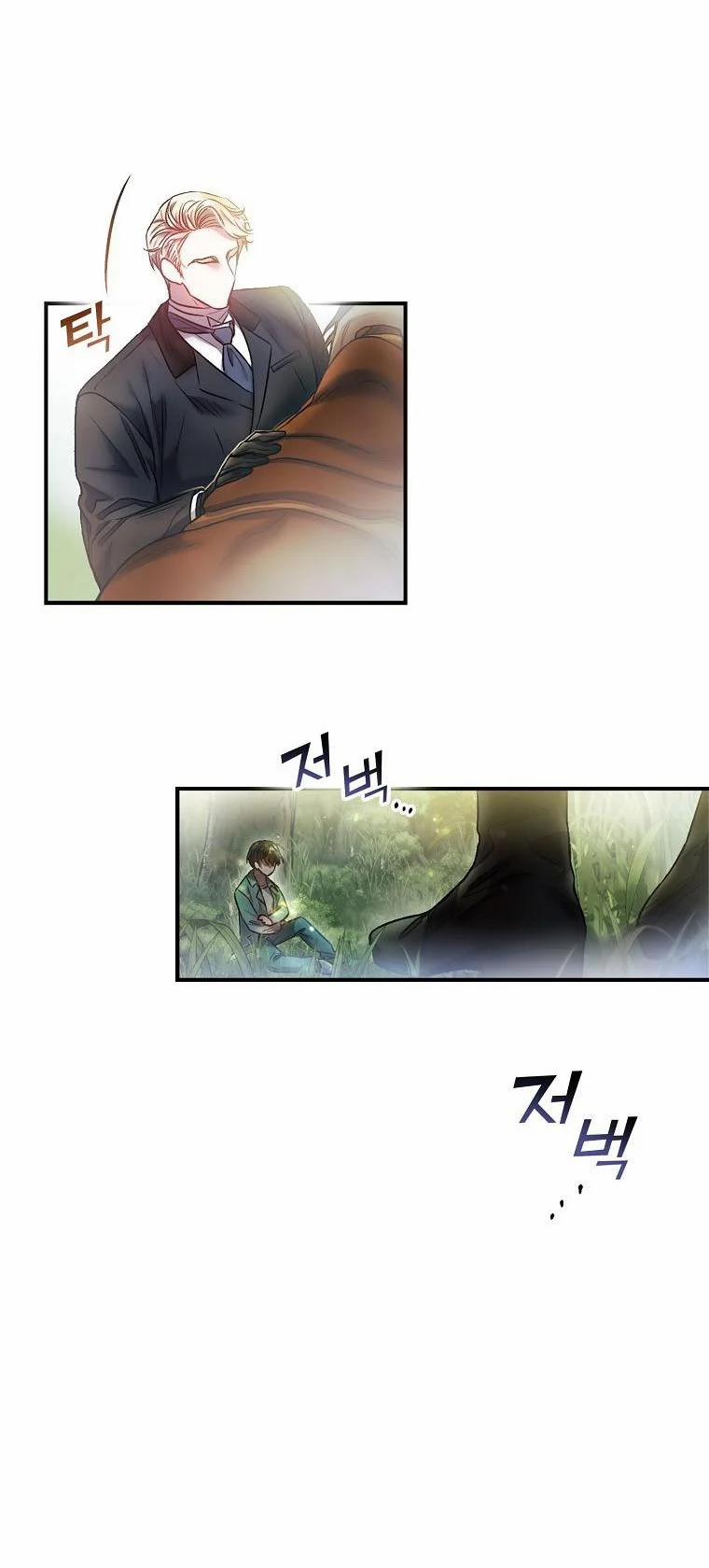 [18+] Sugar Rain 4.2 trang 8