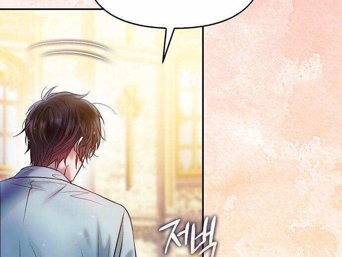 [18+] Sugar Rain 41.2 trang 46