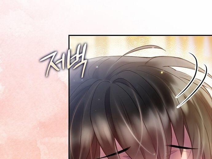 [18+] Sugar Rain 41.2 trang 48