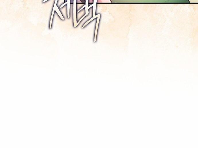 [18+] Sugar Rain 41.2 trang 50